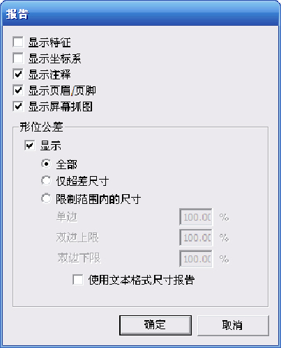 汽車(chē)踏板檢測(cè)應(yīng)用案例(圖6) 汽車(chē)踏板檢測(cè)應(yīng)用案例(圖6)