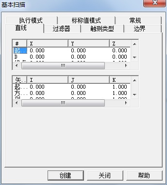 汽車配件逆向檢測(cè)應(yīng)用案例(圖3)