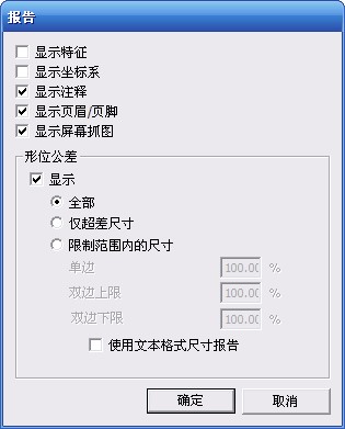 模具配件檢測(cè)過(guò)程分享(圖5) 模具配件檢測(cè)過(guò)程分享(圖5)