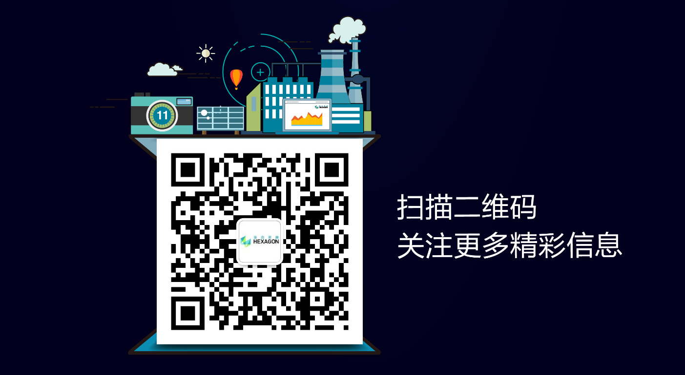 跨越時空“慧聚”變革 ?？怂箍甸_啟未來世界(圖4)
