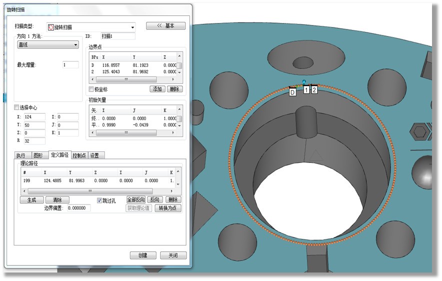 CROMA PLUS三坐標測量機快速測量產品輪廓度，關鍵看這幾點！(圖3)