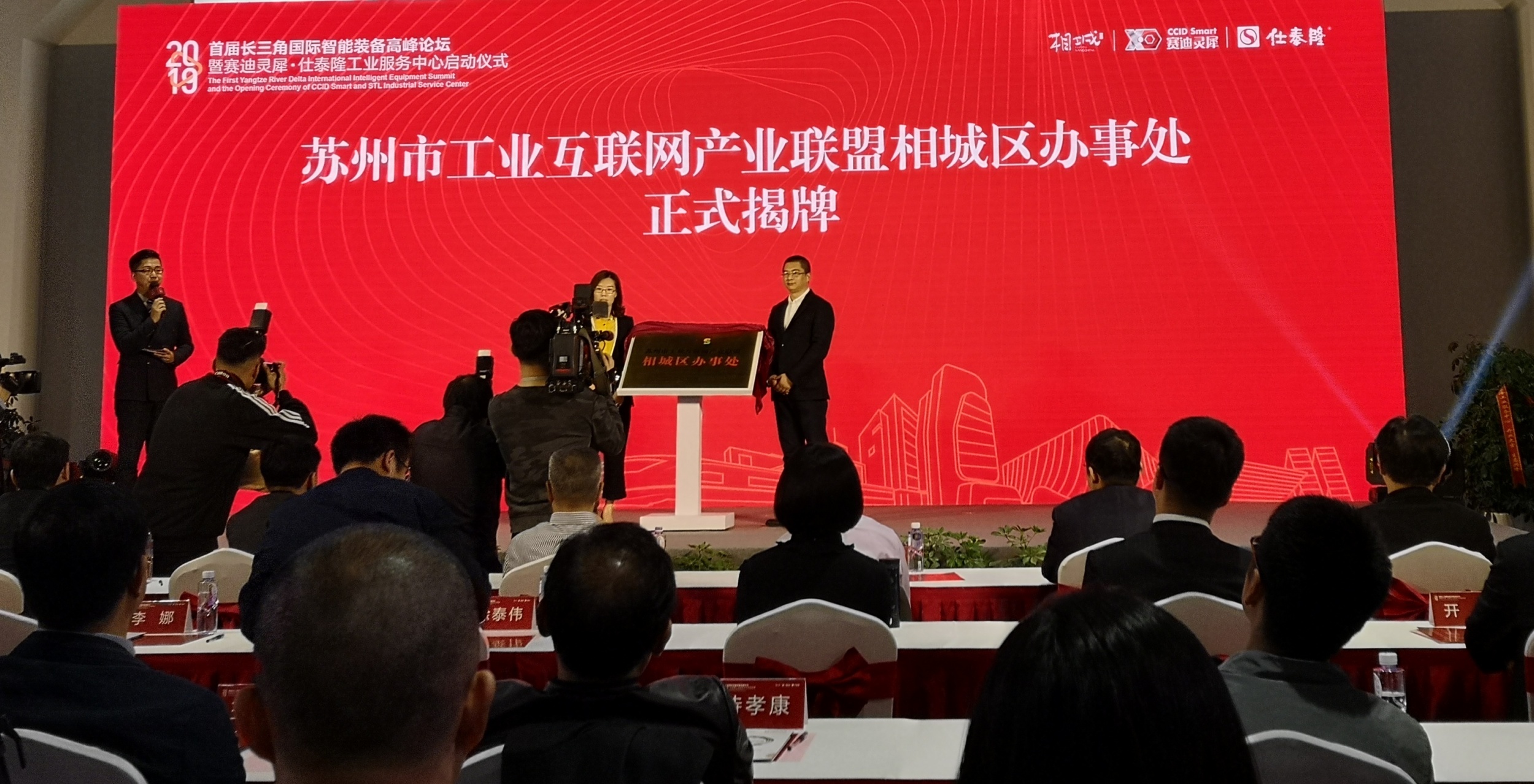 思瑞測(cè)量三坐標(biāo)測(cè)量?jī)x駐扎長(zhǎng)三角工業(yè)服務(wù)基地，開(kāi)啟工業(yè)服務(wù)合作新篇章！(圖1)