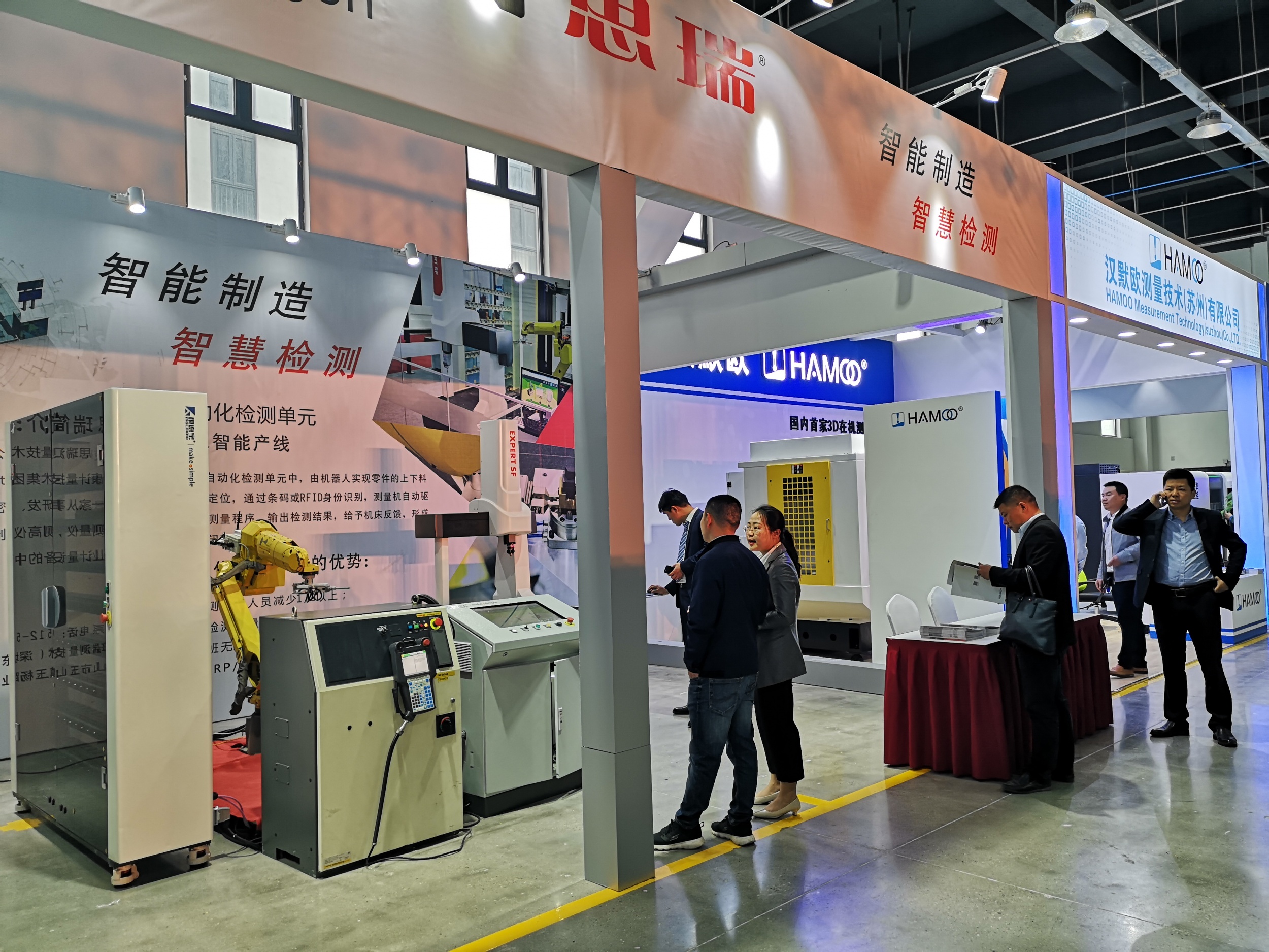 思瑞測(cè)量三坐標(biāo)測(cè)量?jī)x駐扎長(zhǎng)三角工業(yè)服務(wù)基地，開(kāi)啟工業(yè)服務(wù)合作新篇章！(圖4)