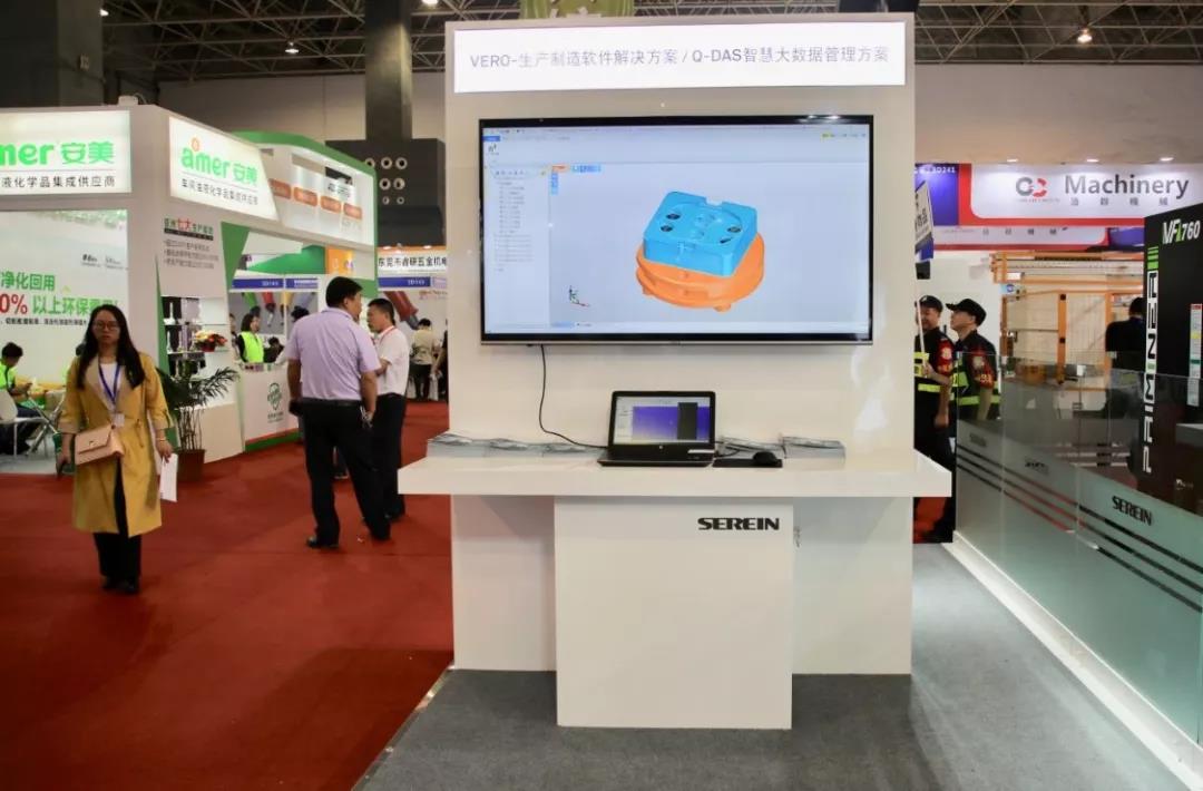 智博會 | 思瑞三坐標(biāo)智能加工一體化閉環(huán)方案點(diǎn)亮全場(圖2) 智博會 | 思瑞三坐標(biāo)智能加工一體化閉環(huán)方案點(diǎn)亮全場(圖2)