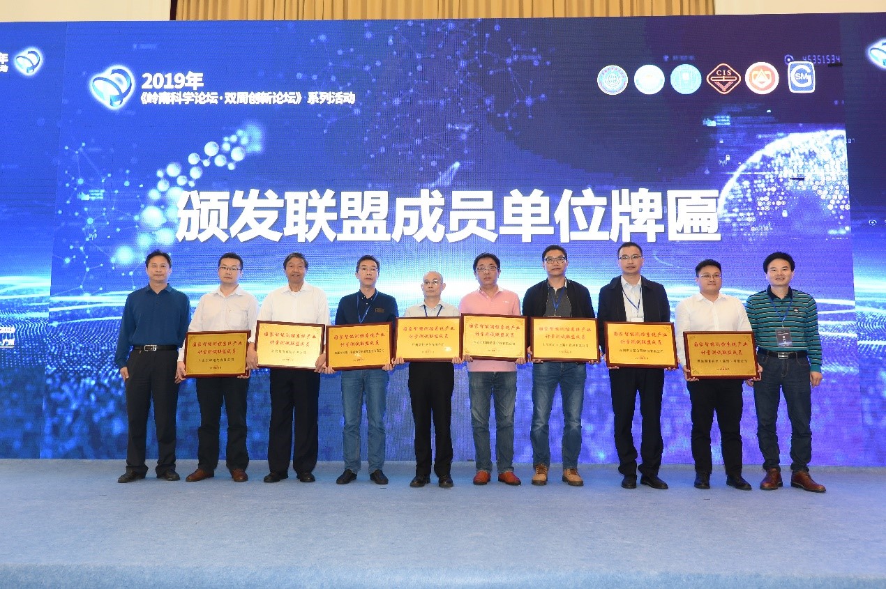 思瑞被授予“國家智能測控系統(tǒng)產(chǎn)業(yè)計(jì)量測試”聯(lián)盟牌匾，提供優(yōu)質(zhì)三坐標(biāo)解決方案(圖2)