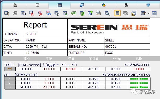 應(yīng)用技巧|三坐標(biāo)Rational DMIS軟件自定義輸出表頭(圖6) 應(yīng)用技巧|三坐標(biāo)Rational DMIS軟件自定義輸出表頭(圖6)