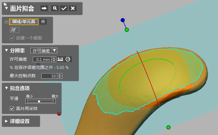 如何使用三維掃描儀進(jìn)行骨骼鎖定鋼板逆向掃描(圖3) 如何使用三維掃描儀進(jìn)行骨骼鎖定鋼板逆向掃描(圖3)