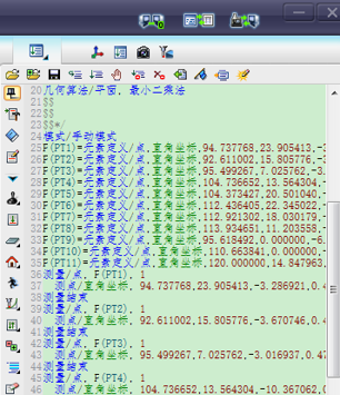 三坐標(biāo)測量軟件RationalDMIS迭代對齊建坐標(biāo)系(圖4) 三坐標(biāo)測量軟件RationalDMIS迭代對齊建坐標(biāo)系(圖4)