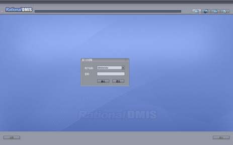 如何使用三坐標Rational Dmis 軟件Xecute Interface 接口提升工作效率？(圖1)