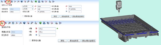 三坐標應(yīng)用之5G零配件檢測方案(圖2) 三坐標應(yīng)用之5G零配件檢測方案(圖2)