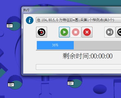 三坐標(biāo)測量機(jī)之迭代建立坐標(biāo)系(二)(圖2) 三坐標(biāo)測量機(jī)之迭代建立坐標(biāo)系(二)(圖2)