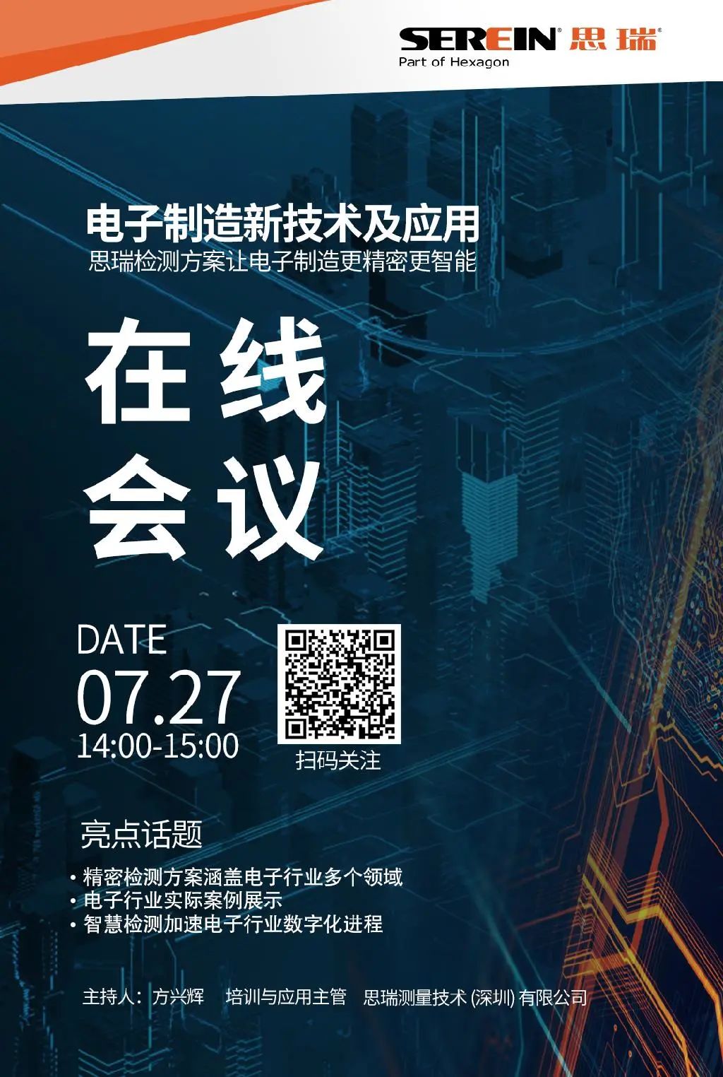 微信圖片_20220926145123.jpg 微信圖片_20220926145123.jpg