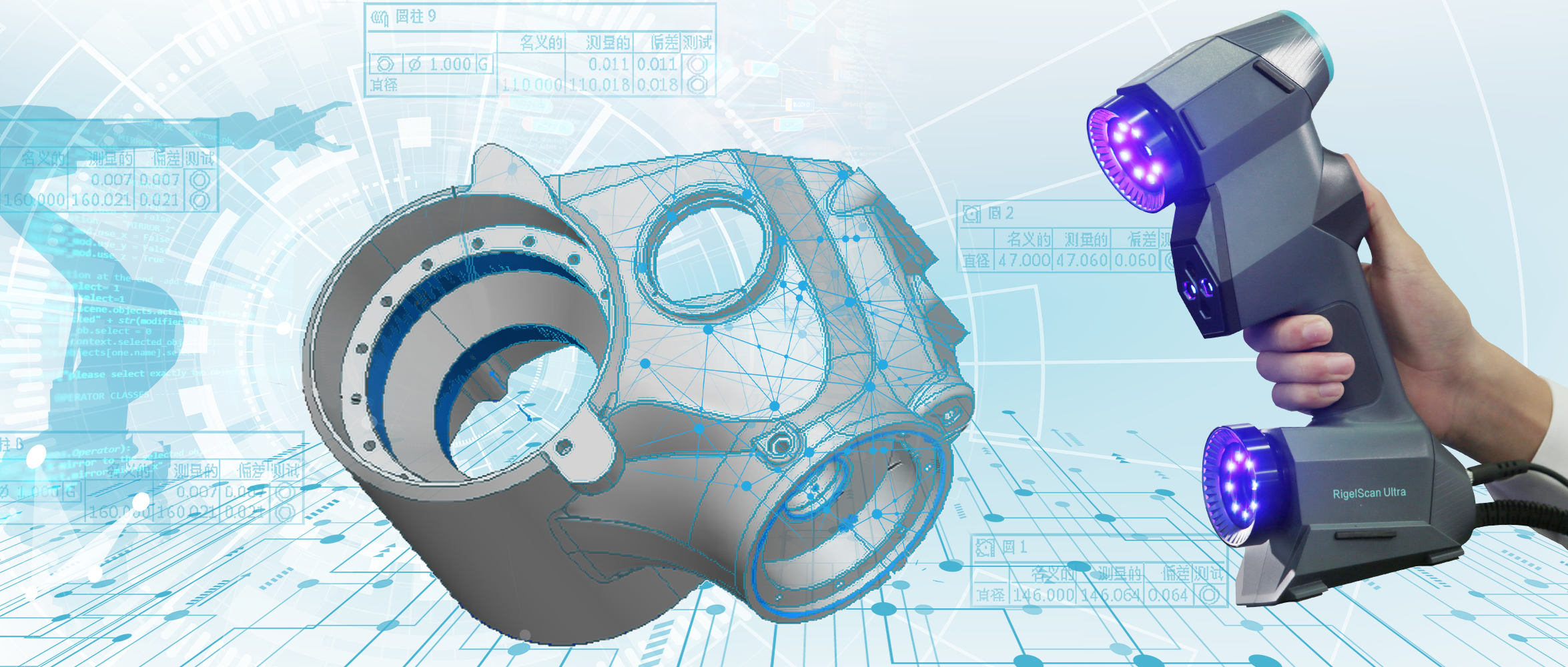 如何高效解決工業(yè)機器人軸體的測量難題？