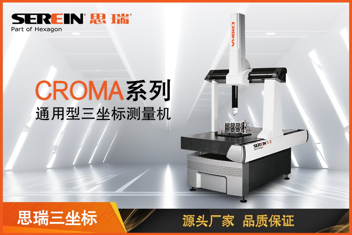 croma2.jpg croma2.jpg