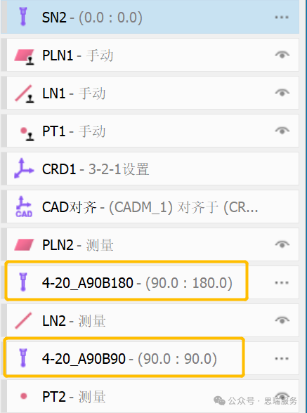 微信圖片_20241128135453.png 微信圖片_20241128135453.png