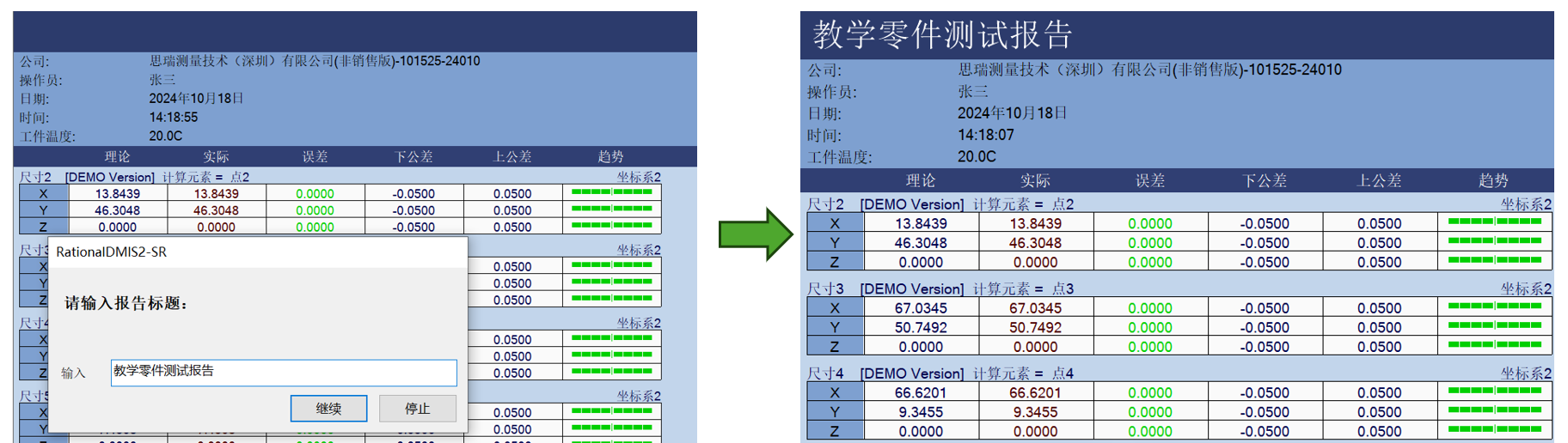 微信圖片_20241204092239.png 微信圖片_20241204092239.png