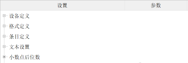 微信圖片_20241204092320.png 微信圖片_20241204092320.png