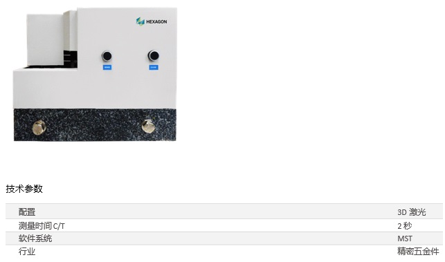 溢膠檢測方案(圖1) 溢膠檢測方案.jpg