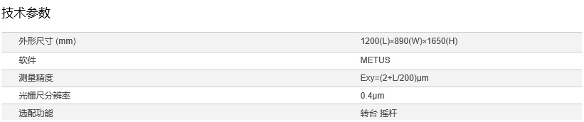 膠路檢測(cè)方案(圖1) 微信圖片_20201119161101.jpg