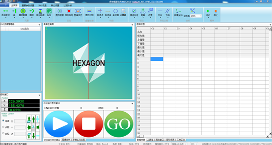 基于影像技術(shù)的保護膜印刷質(zhì)量解決方案(圖4) 基于影像技術(shù)的保護膜印刷質(zhì)量解決方案(圖4)